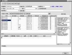 廣州能欣科技 以創(chuàng)新計(jì)算機(jī)信息技術(shù)驅(qū)動(dòng)產(chǎn)品中心發(fā)展