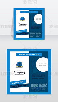 EPS格式 塑造互聯(lián)網(wǎng)公司數(shù)字化形象的核心素材與設(shè)計(jì)模板